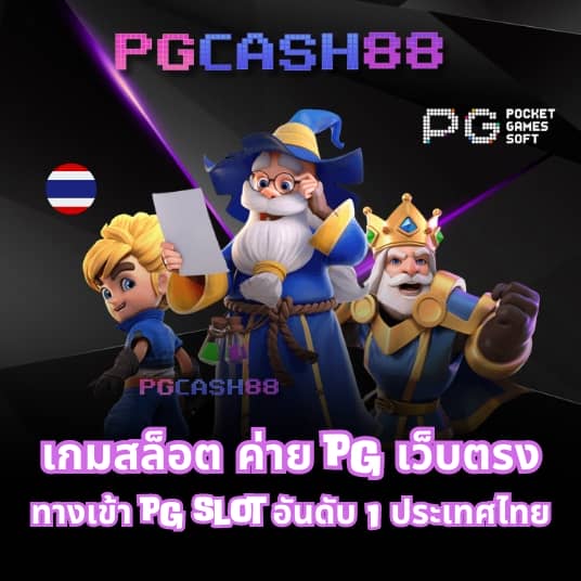 pggame365