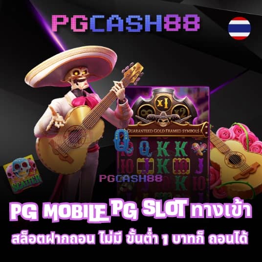 pggame365